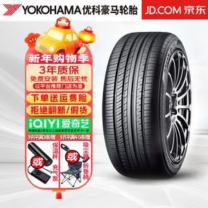 Hengyunxiang Heng Шины Yokohama Advan Db V552 255/40R18 99Y Audi Giti