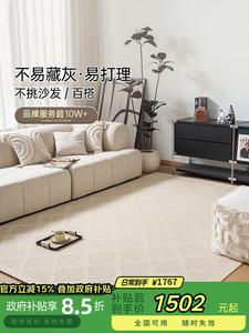 Katifia Ковер 240х340 см из шерсти Новой Зеландии и джута для гостиной/спальни, натуральная текстура