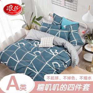 FUANNA Комплект постельного белья, 4 предмета, 180 см, цвет FL-Aurora 1