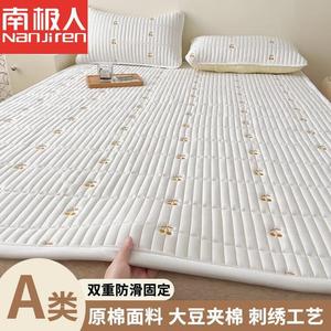 Antarctic Наматрасник 120х200 см, моющийся, тонкий, складной, цвет Cherry White