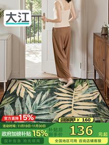 Dajiang Ковер 90х150 см для прихожей, входной коврик