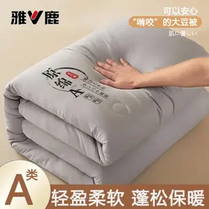 Yalu Одеяло 150х200 см, вес 1,5 кг, из хлопка и соевого волокна, серое