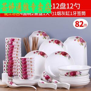 Ceramics Набор мисок и тарелок Nordic Tableware, 82 предмета: керамические обеденные тарелки, сервировочные блюда, рыбные тарелки, миски и палочки Fengda Jiaren, суповой набор Ancient (улучшенная версия)