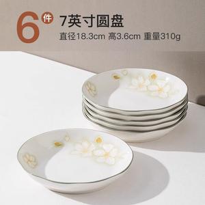 Ceramics Набор премиум-чаш и тарелок для дома подглазурное покрытие 2025 новые керамические чаши и тарелки современный минимализм посуда золотой лист узор 18 см тарелки комплект 6 предметов