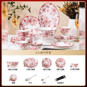 Yichen Festive 2025 Gift, свадебный подарок для молодоженов, набор тарелок и мисок для дома, высококачественная посуда, подарок на новоселье, дизайн цветущих цветов, набор на 6 персон, 37 предметов, Floral Delight 6-Person Set
