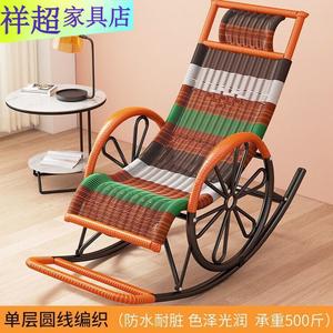 Vinoya Кресло-качалка из ротанга, интернет-хит, улучшенная версия в пяти цветах