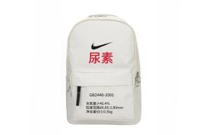 Nike Тканевый рюкзак Tsubaki Wilderness N средний унисекс разноцветный, Urea