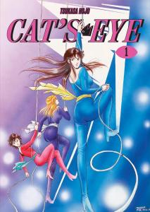 Cat's Eye Omnibus Volume 1 (Harry N. Abrams)