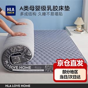 Hailan House Матрас 90х190 см, толщина 5 см, из пены с эффектом памяти, цвет Misty Silver Gray