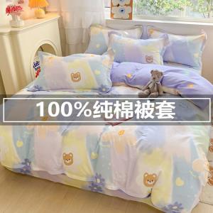 Muji Пододеяльник 200х230 см и 2 наволочки из хлопка, хлопок Синьцзян