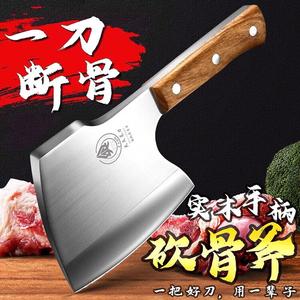 Plys Топор-нож для рубки костей, нож для замороженного мяса, усиленный кухонный нож из нержавеющей стали