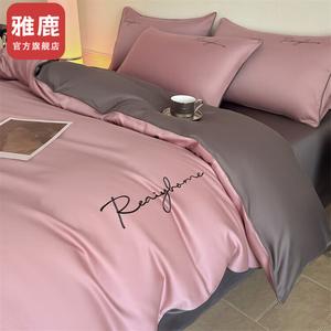 Yalu Комплект постельного белья 1.2м, 3 предмета: пододеяльник 155x210см, простыня, наволочка, цвет светло-люкс красная фасоль + темно-серый