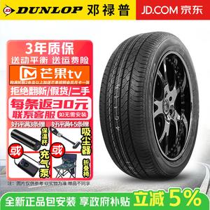 Dunlop Шины 215/55R17 94V Camry Lexus SP Sport 271 комфортные и тихие