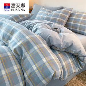 Fuanna Комплект постельного белья из 4 предметов (простыня на резинке 150 см, пододеяльник 200х230 см), 100% хлопок, цвет Simple Blue