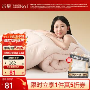 Mercury Home Textiles Одеяло 200х230 см, класс А, антимикробное, с десятью отверстиями, всесезонное