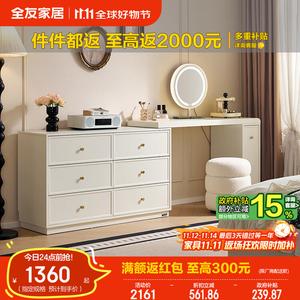 Quanu Комод для спальни из массива дерева с зеркалом и табуретом, 6 ящиков, выдвижные боковые панели, цвет Gardenia White