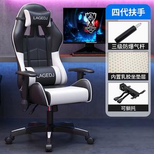 Игровое кресло SIHOO H5 Luxury Black And White + Latex + Triple Explosion-Proof Gas Lift для дома, с регулировкой высоты, откидывающейся спинкой, эргономичное, комфортное для длительного сидения, с подлокотниками, алюминиевым основанием