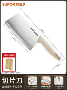 Supor Кухонный нож, шеф-нож, 18 см
