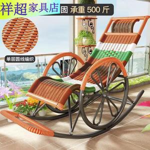 Vinoya Кресло-качалка из ротанга для балкона и гостиной, усиленная версия в пяти цветах