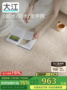 Dajiang Ковер 190x300 см для гостиной, моющийся, водонепроницаемый, во французском стиле