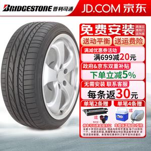 Bridgestone Potenza RE050A Шины 245/45R17 95Y Run-Flat Audi
