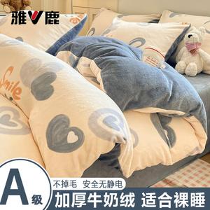 Yalu Комплект постельного белья 1,8 м, 4 предмета: пододеяльник 200x230 см