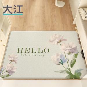 Dajiang Ковер 80х120 см для прихожей, износостойкий, удаляет пыль, Jiyu