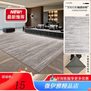 Y U-LIVE Ковер 200x300 см для гостиной/спальни, съемный и моющийся, в итальянском стиле, Mishiying