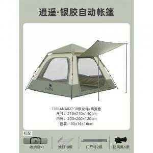 Палатка Camel Camel с навесом, серебряный