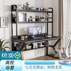 Компьютерный стол с полками Xinmeikai, домашний письменный стол, компактный для студентов, черная рама + карбоновая столешница, 160х60х170 см