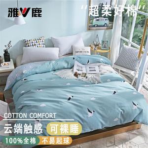 Yalu Комплект постельного белья 3 предмета, пододеяльник 150x200 см, цвет Dream Flight, мягкий и комфортный, гипоаллергенный