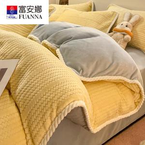 Fuanna Пододеяльник 150х200 см из молочного велюра, двойной теплый флис, жаккард, цвет Cream Gray