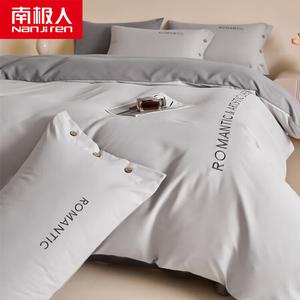 Antarctic Комплект постельного белья 4 предмета для кровати 2м: пододеяльник 220x240 см, цвет Miro - Mountain Ash + Medium Ash