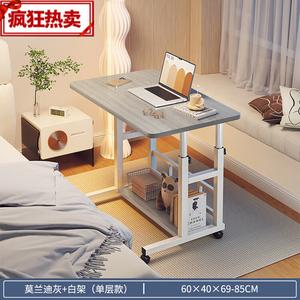 Компьютерный стол Zhenyanxuan, прикроватный столик на колесах, домашний ученический стол, простой регулируемый по высоте стол для общежития, одноярусный 60 см, цвет Morandi Gray, H-образная устойчивая основа