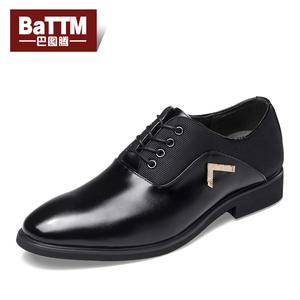 Туфли мужские низкие Batotem, коричневый