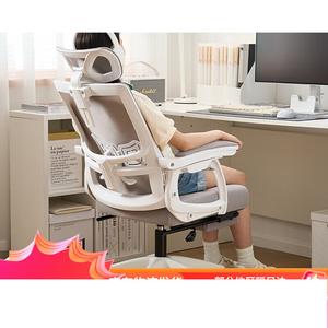 Эргономичное кресло Yipinhui Upgrade Xiaoyao, белая рама серый, трехступенчатый газлифт