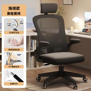 Офисный стол Chuzhe и кресло с подголовником на колесиках