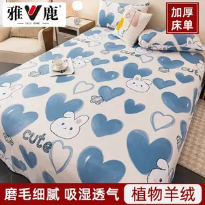 Yalu Простыня на резинке 150х230 см, утолщенная, ткань с начесом, цвет Mia