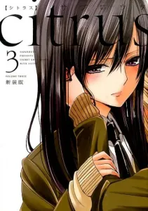 Citrus (3) New Edition (ID Comics Yuri Hime Comics)