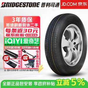 Bridgestone Шины Turanza t005a, tairanzhe series, комфортные и тихие, 205/60R16 92h