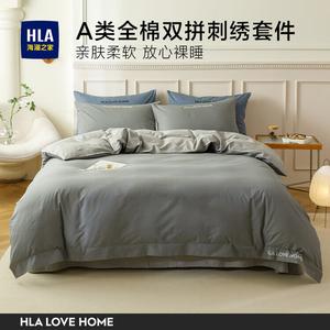 Hailan House Комплект постельного белья 3 предмета, пододеяльник 150x200 см, цвет графитово-серый