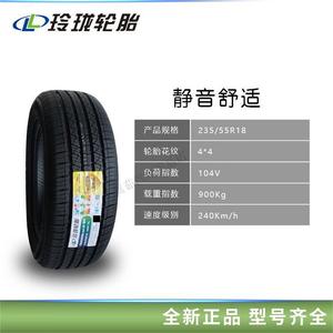 Linglong Шины 235/55R18 44 comfortable Giti