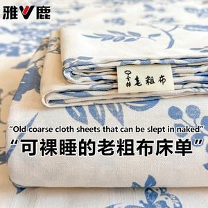 Yalu Простыня 230х240 см из чистого хлопка, цвет Fanghua-Blue