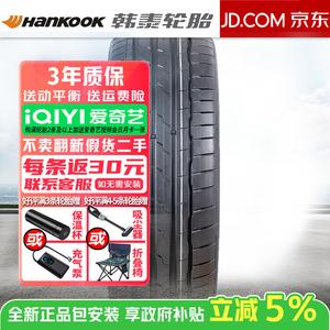 Hankook Шины 235/45R19 95W Ford Mondeo Ventus S1 EVO3 K127