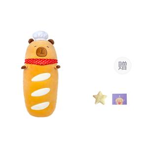 Милые плюшевые игрушки багет капибара, высота 62 см OU DI PIG