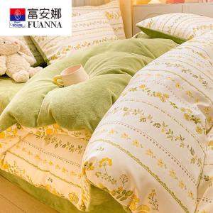 FUANNA Комплект постельного белья 1,2 м, 3 предмета, для одеяла 150x200 см