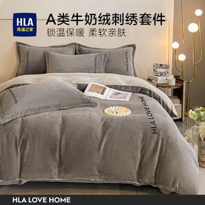 Hailan House Комплект постельного белья 4 предмета, простыня, пододеяльник 200x230 см