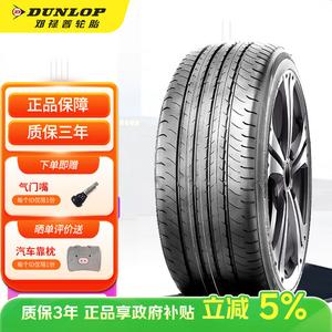 Dunlop SP Sport Maxx050 Шины 235/55RF19 101V Explosion-Proof Tire QX50