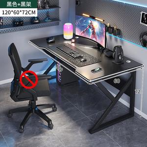 Стол компьютерный 120x60 см, черный, эспортс-стиль, для дома и офиса