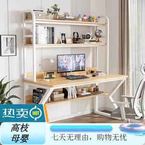 Компьютерный стол Xinmeikai с полками, 160x60x170 см, белая рама + светлый орех